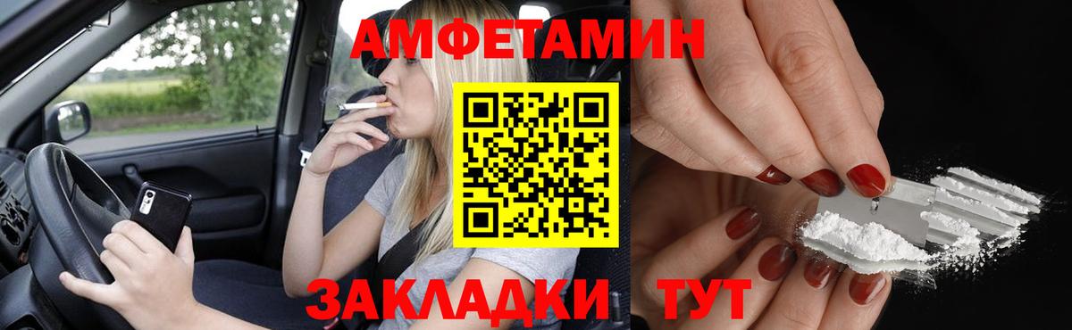 Иваново  АМФ VHQ  Вход с VPN 