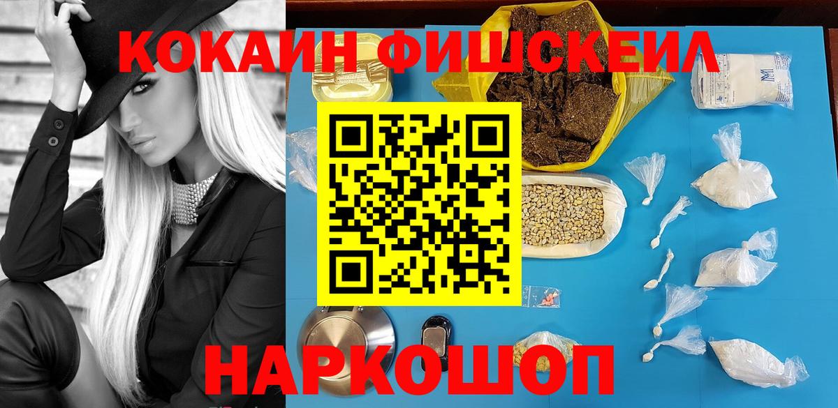 Cocaine Columbia  Кокаин Эквадор  Иваново  Вход с VPN 
