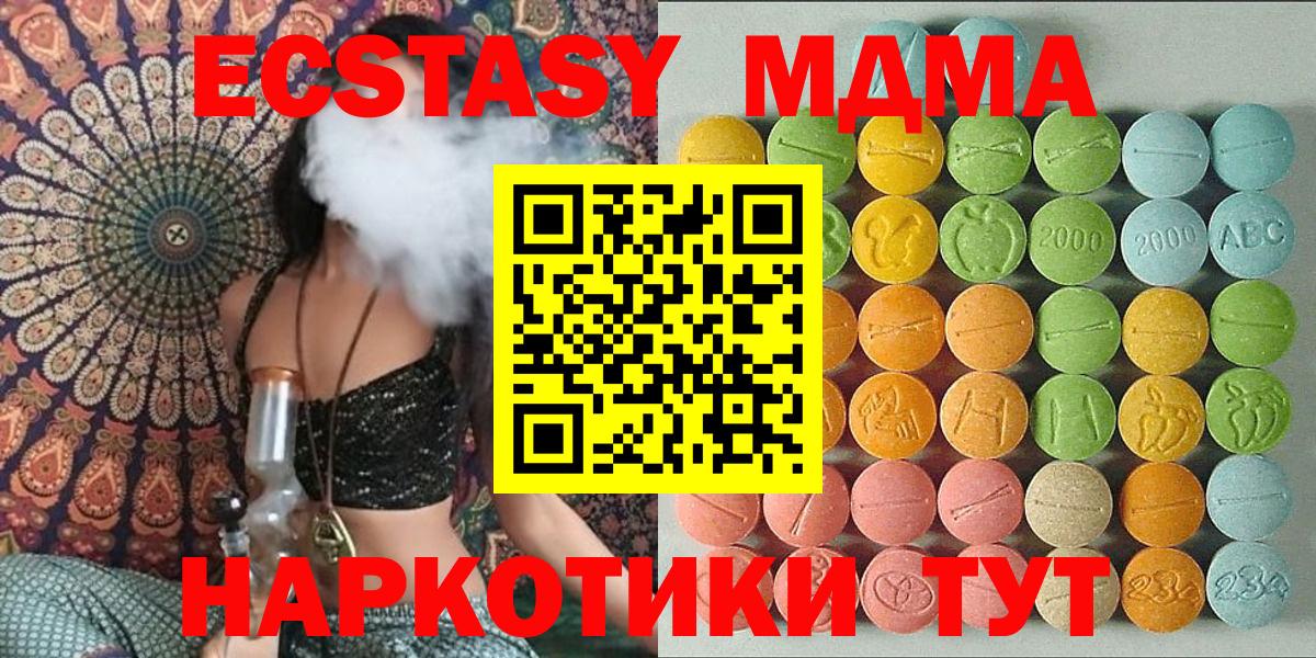 Ecstasy TESLA Иваново