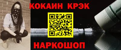 гашиш Краснокаменск