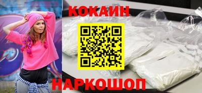 мяу мяу кристалл Краснознаменск