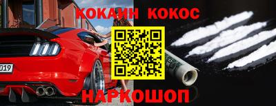 мяу мяу кристалл Краснознаменск