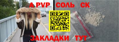 jwh Краснодар