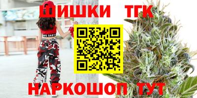 мяу мяу кристалл Краснознаменск