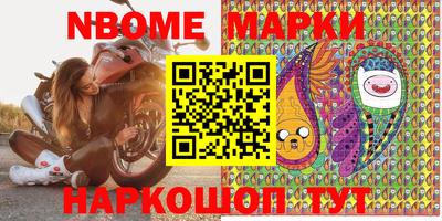 мяу мяу кристалл Краснознаменск