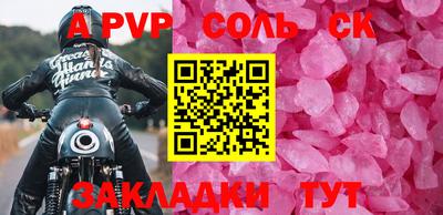 jwh Краснодар