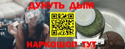 гашиш Краснокаменск