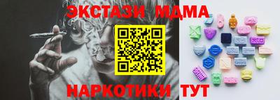 мяу мяу кристалл Краснознаменск