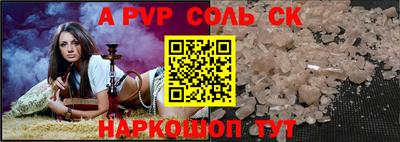 jwh Краснодар