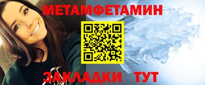 мяу мяу кристалл Краснознаменск