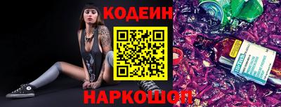 мяу мяу кристалл Краснознаменск