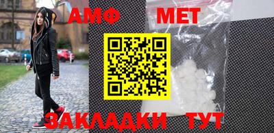 мяу мяу кристалл Краснознаменск