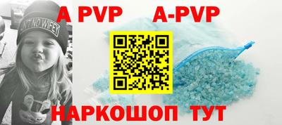 мяу мяу кристалл Краснознаменск
