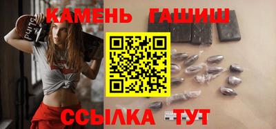 мяу мяу кристалл Краснознаменск