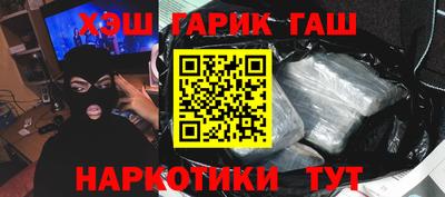 jwh Краснодар