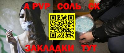 мяу мяу кристалл Краснознаменск