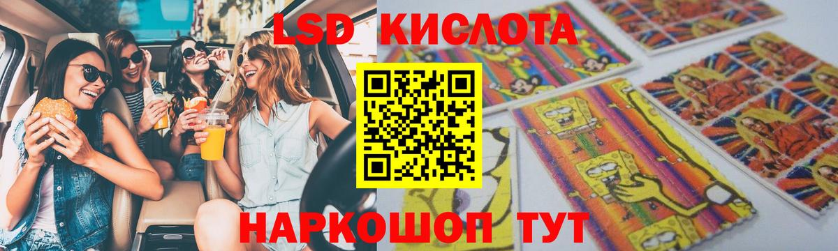 Иваново  Лсд 25 экстази ecstasy  Вход с VPN 