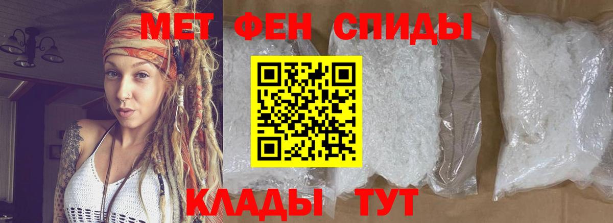 Первитин Декстрометамфетамин 99.9% Иваново