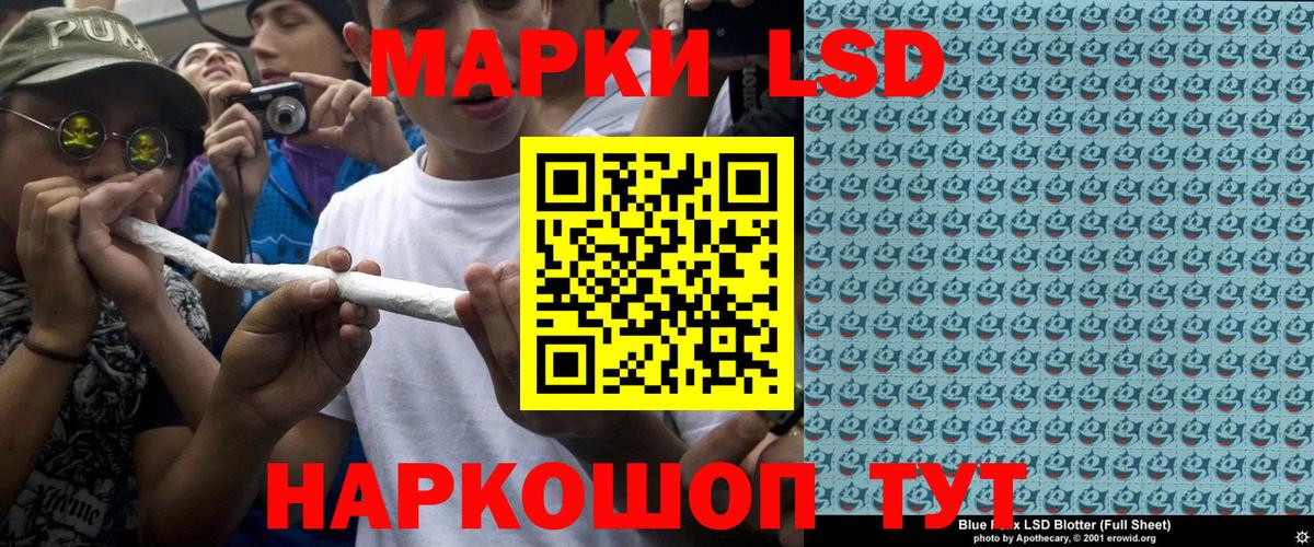 Марки 25I-NBOMe 1,8мг  Наркотические марки  Иваново  Вход с VPN 